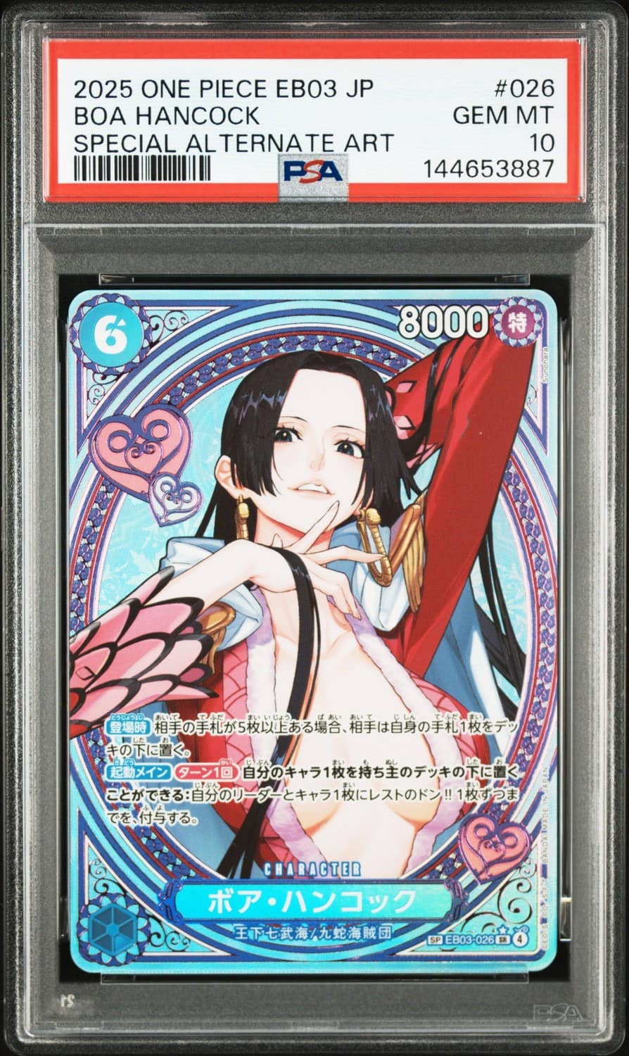 Boa Hancock