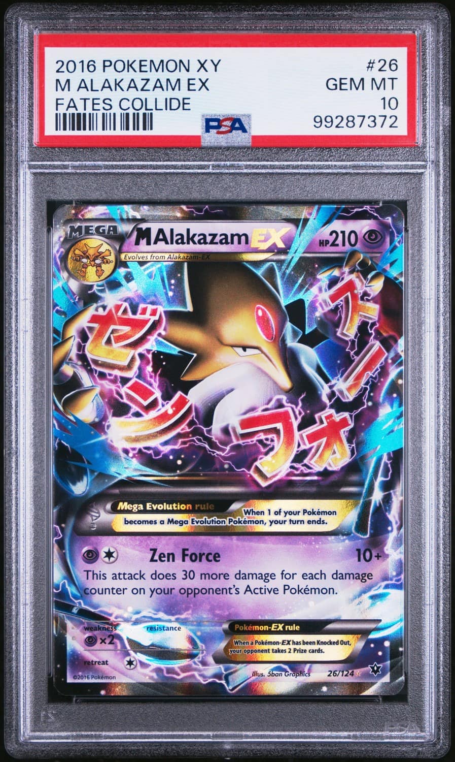 M Alakazam Ex