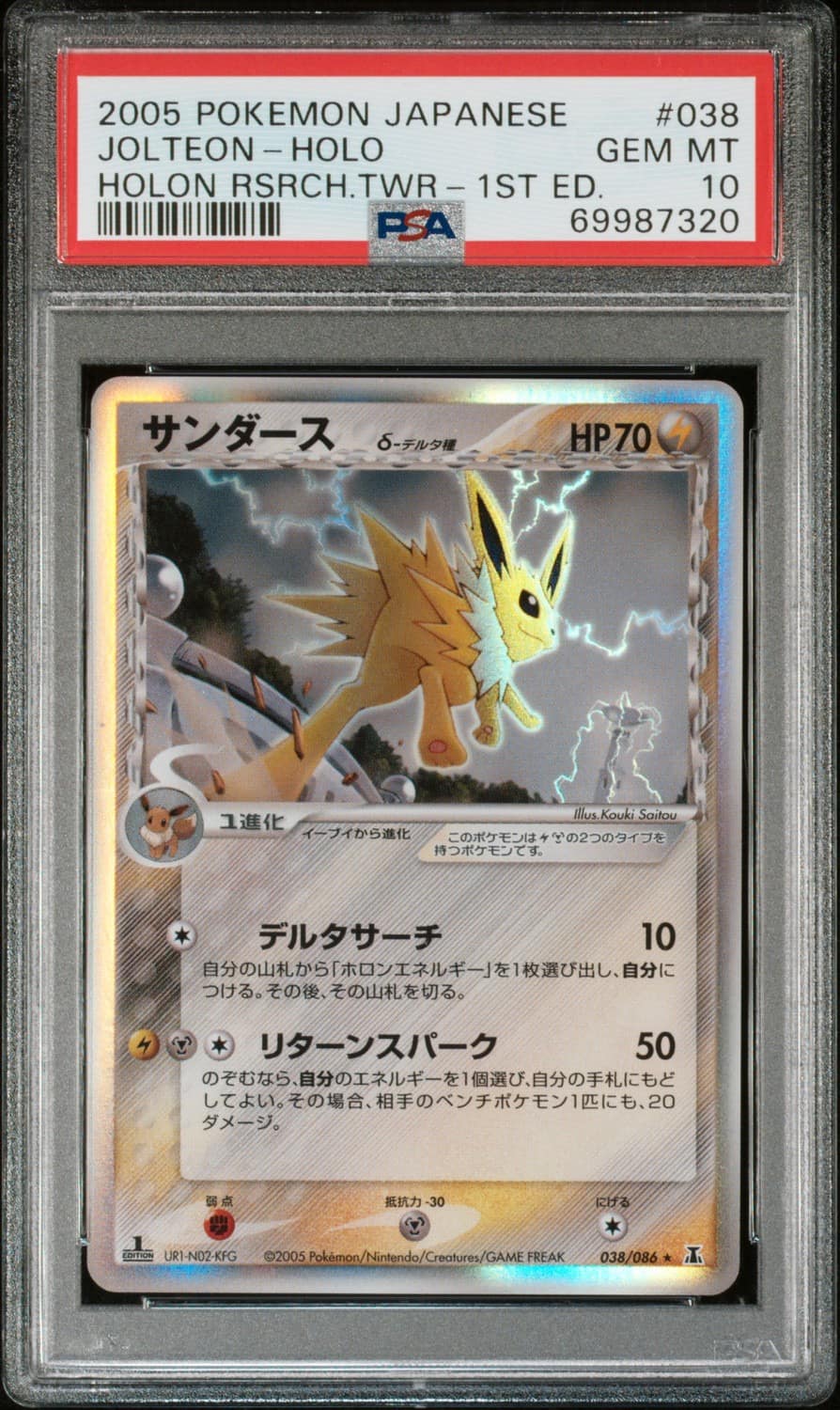 Jolteon