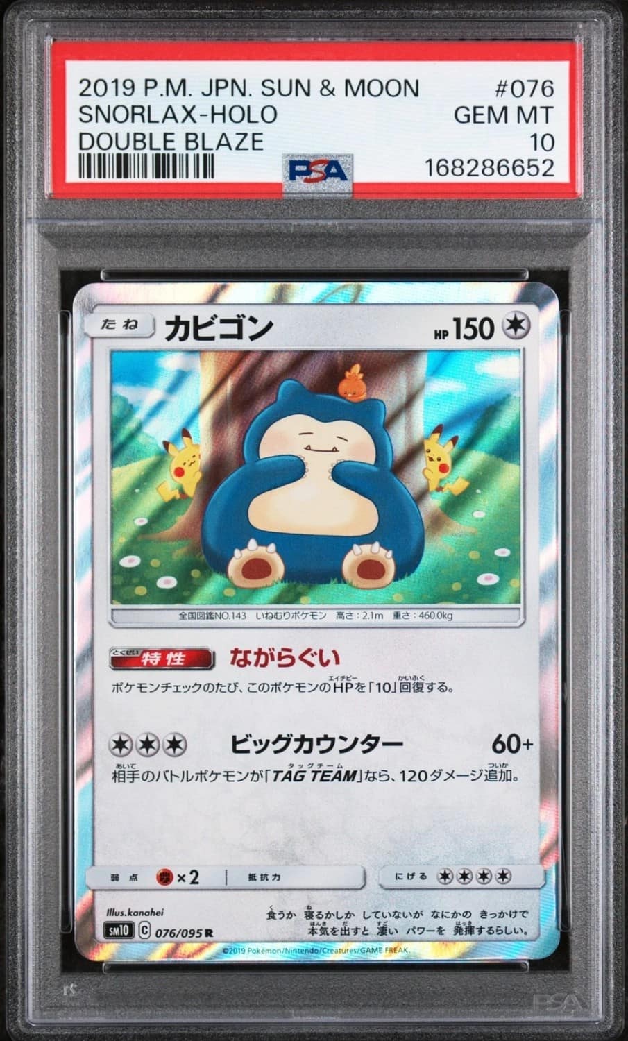 Snorlax