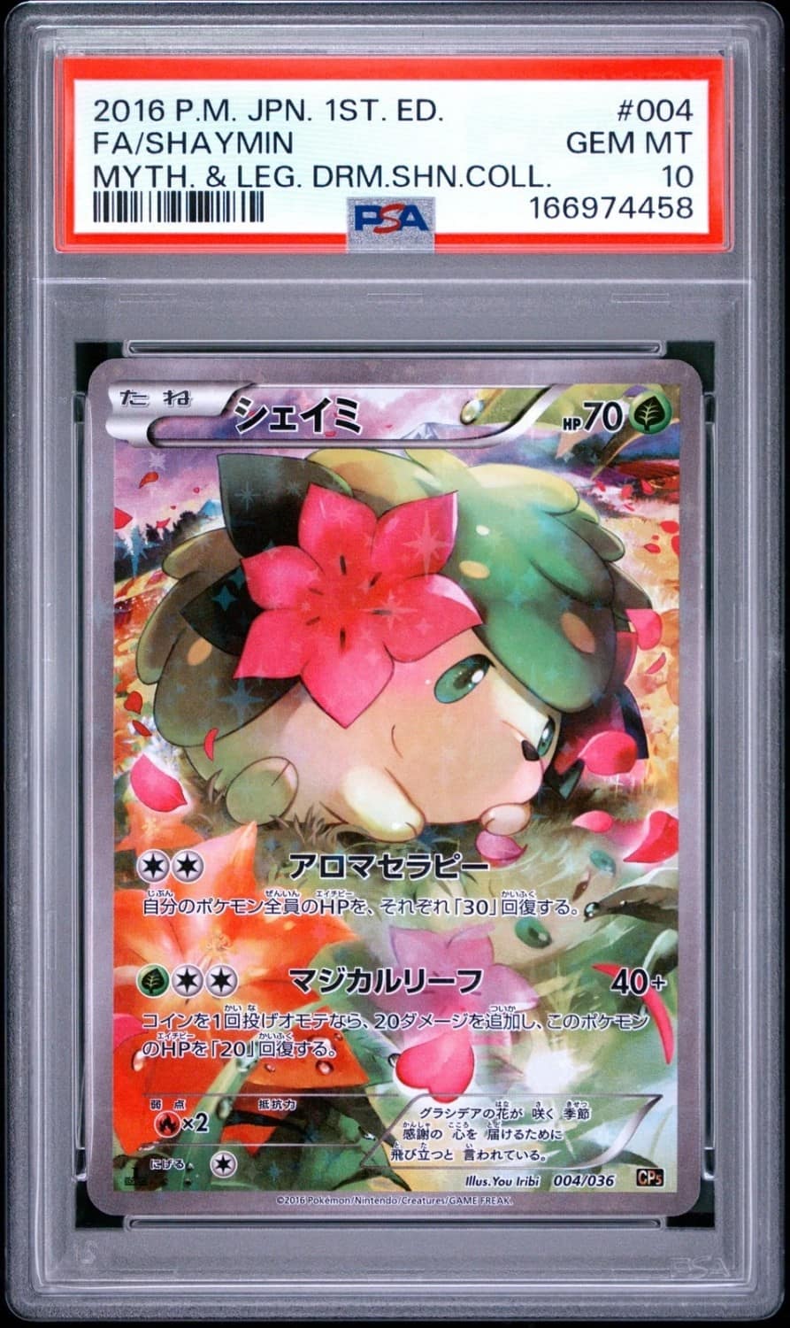 Shaymin