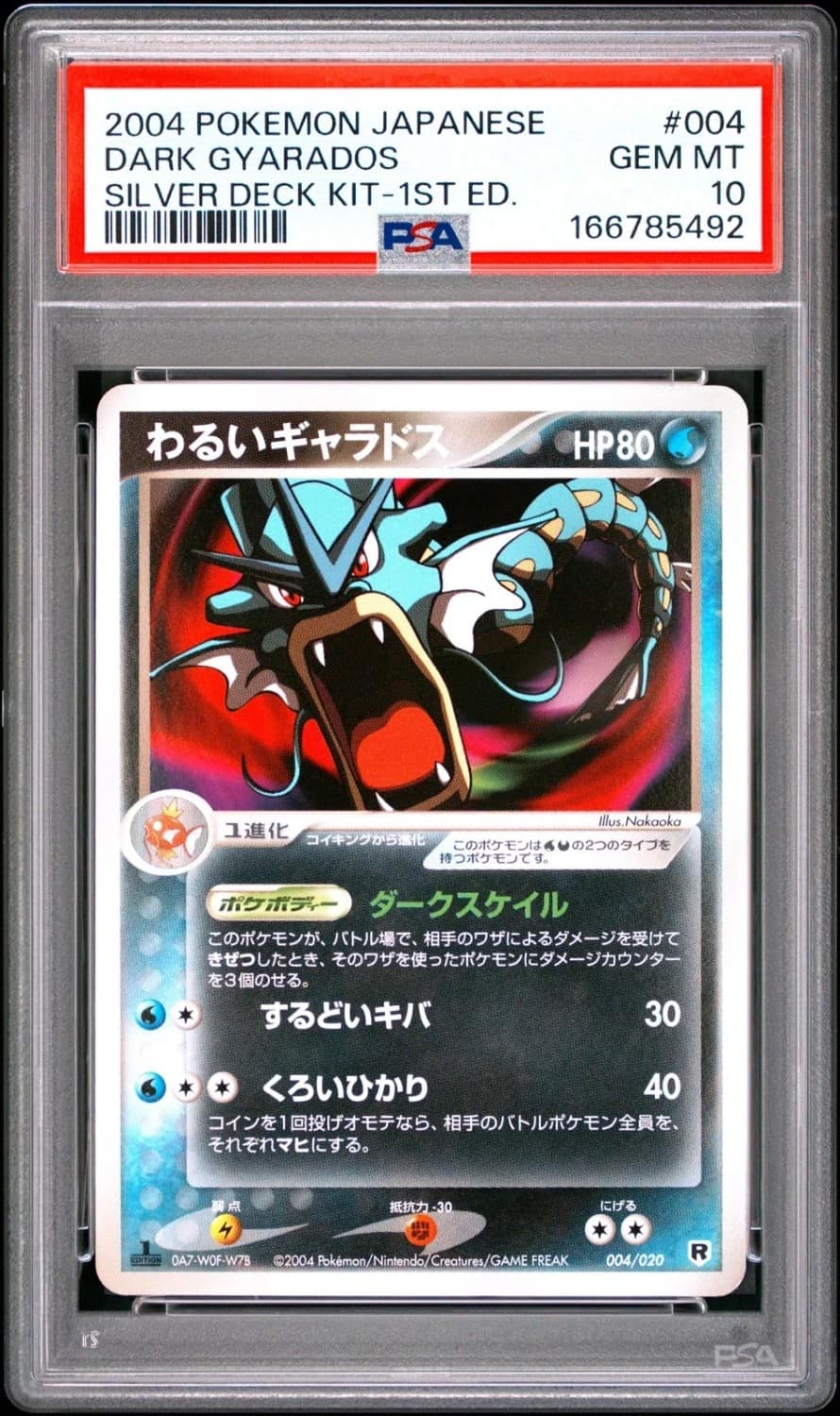Dark Gyarados