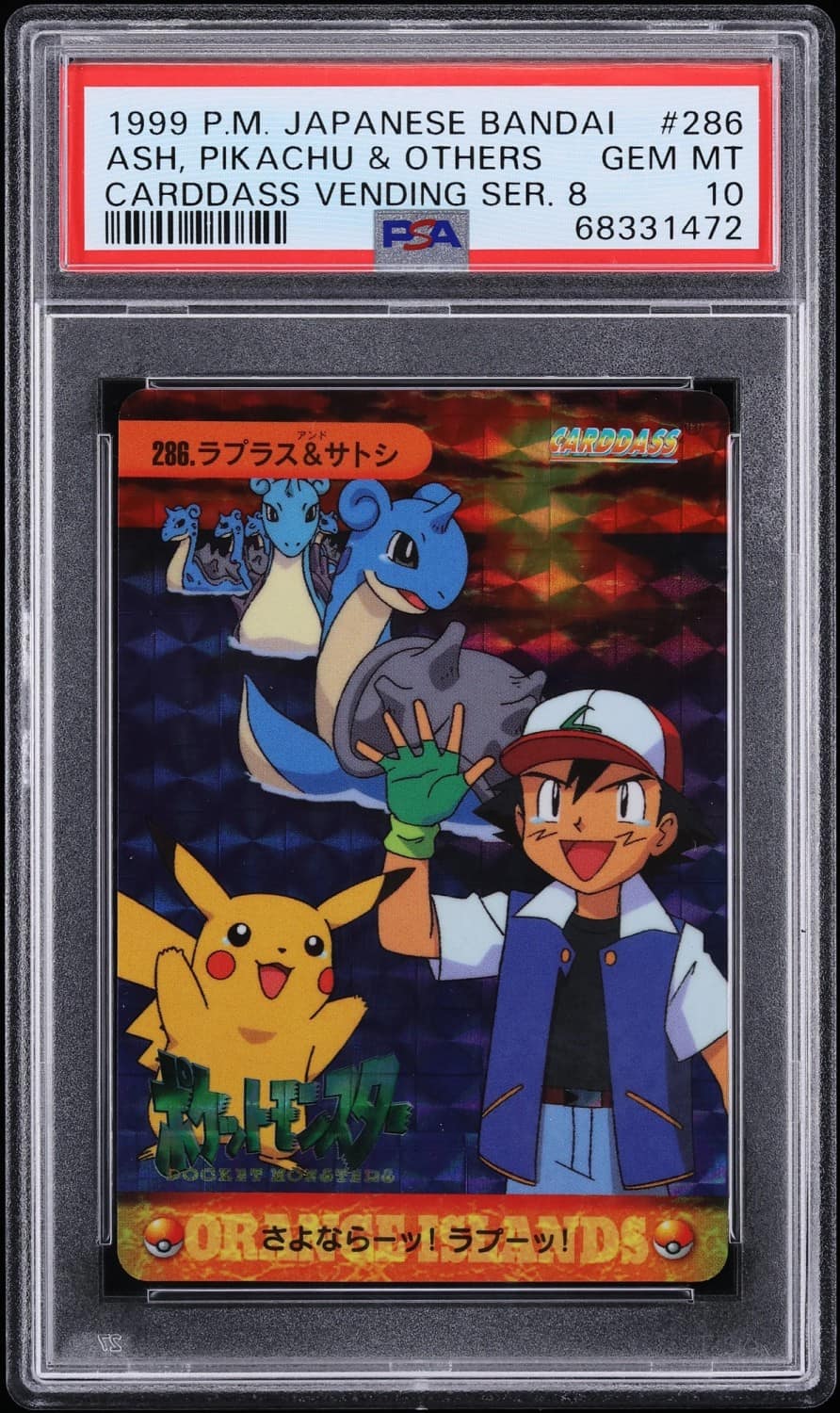 Ash/pkchu/oth-Prism