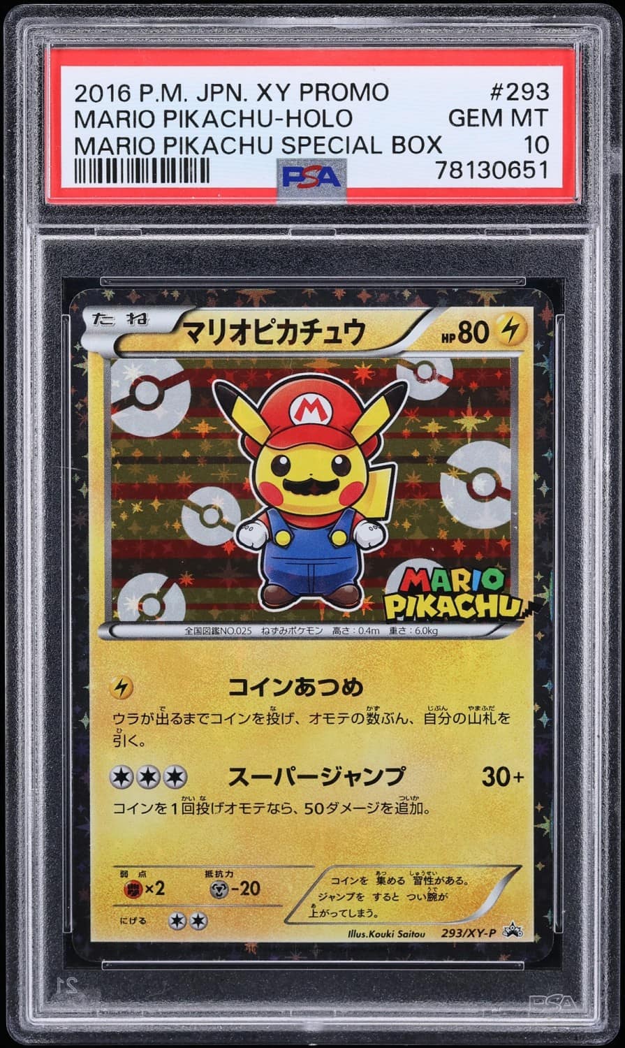 Mario Pikachu