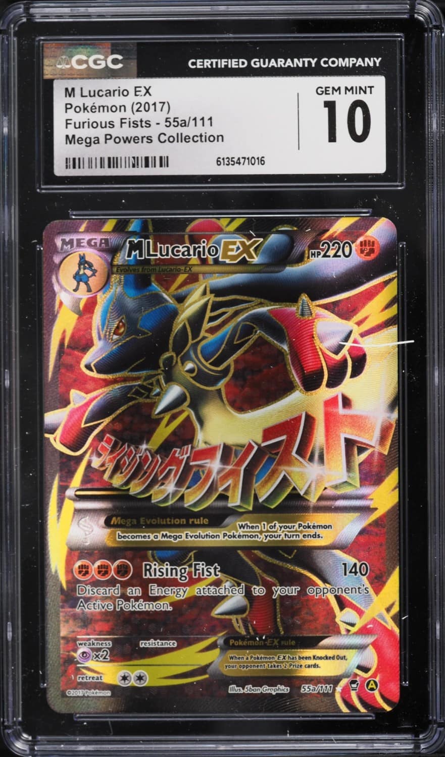 M Lucario Ex