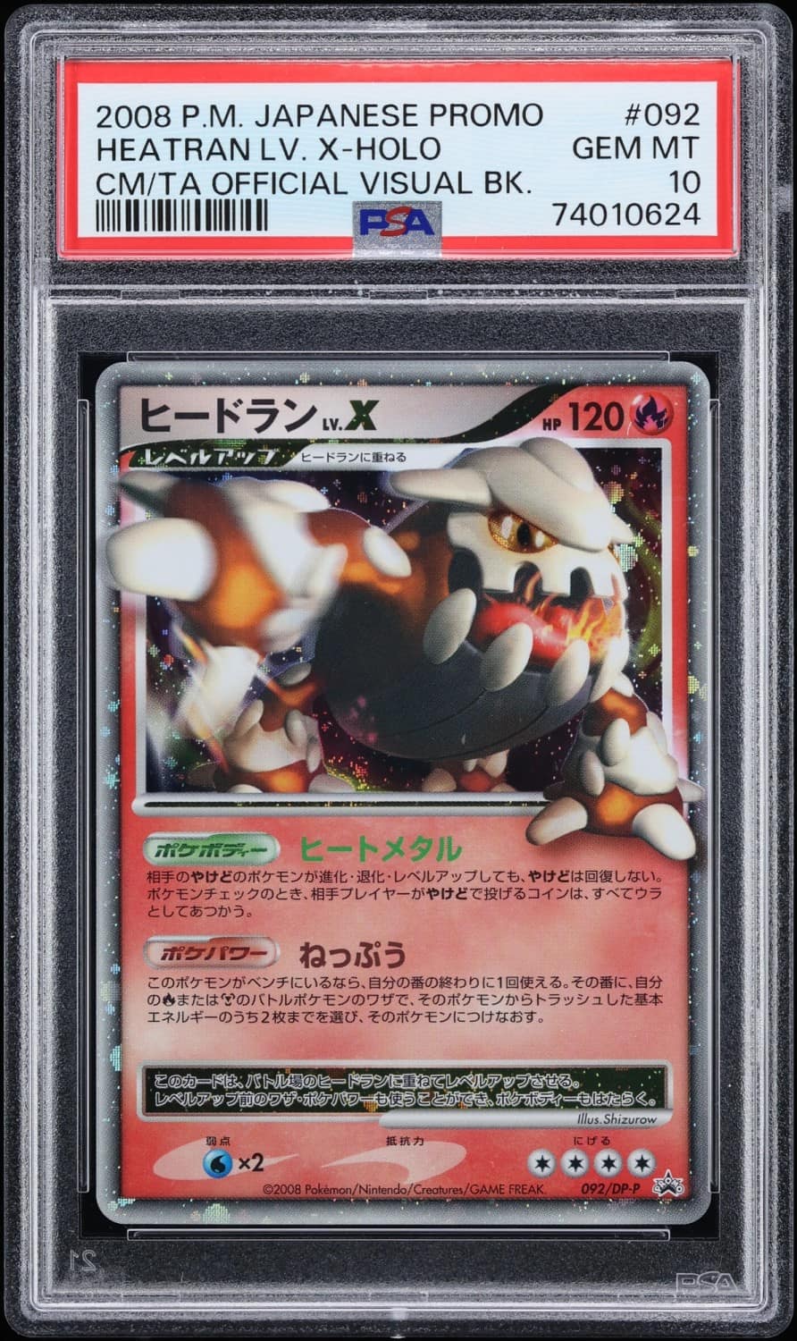 Heatran Lv
