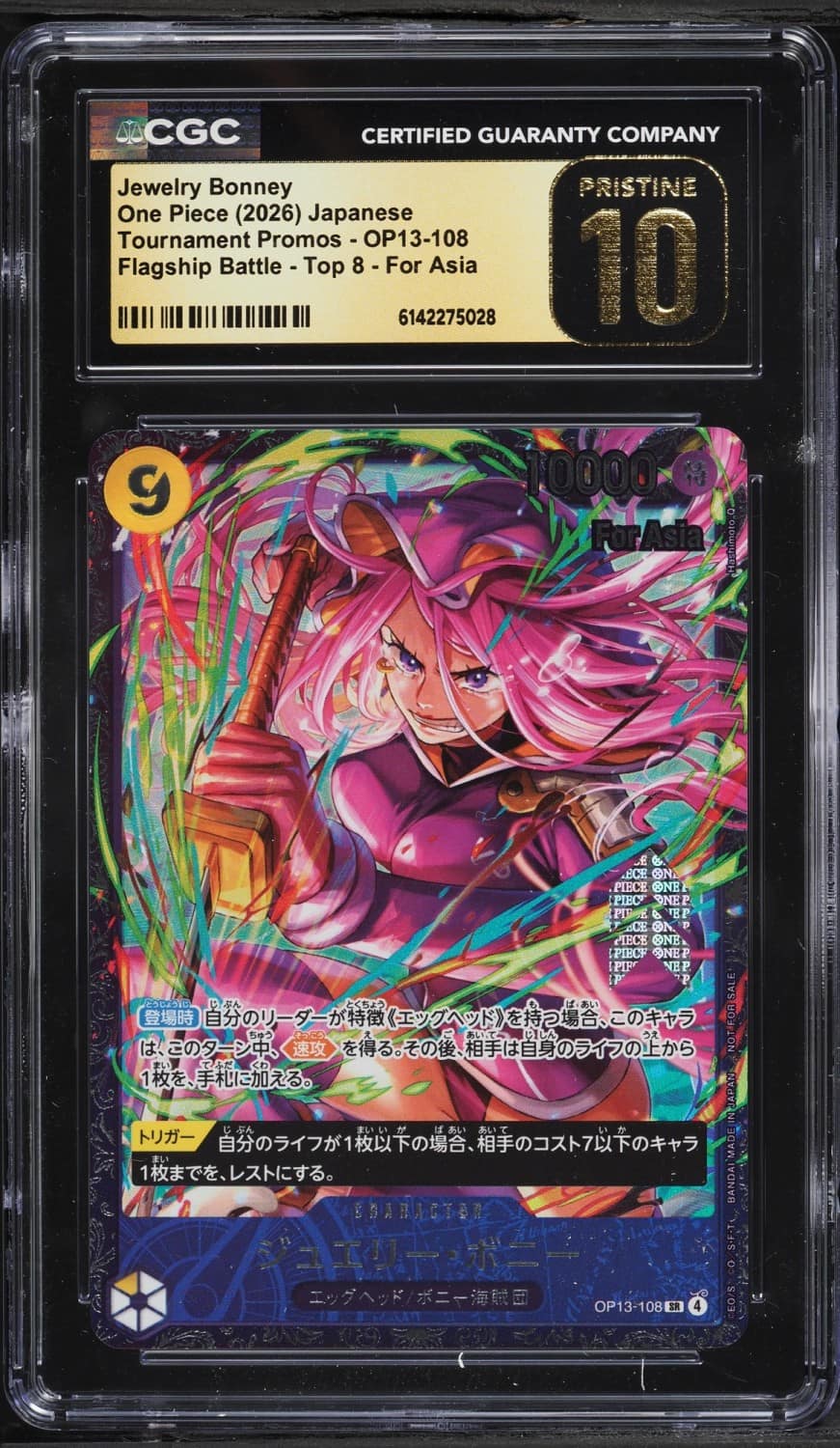 Jewelry Bonney