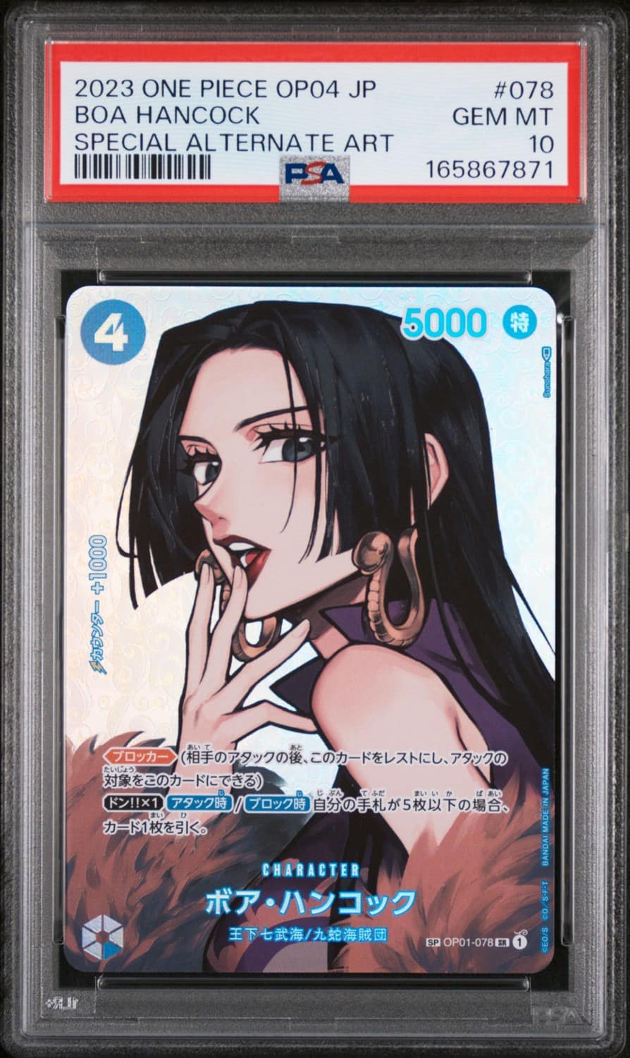 Boa Hancock