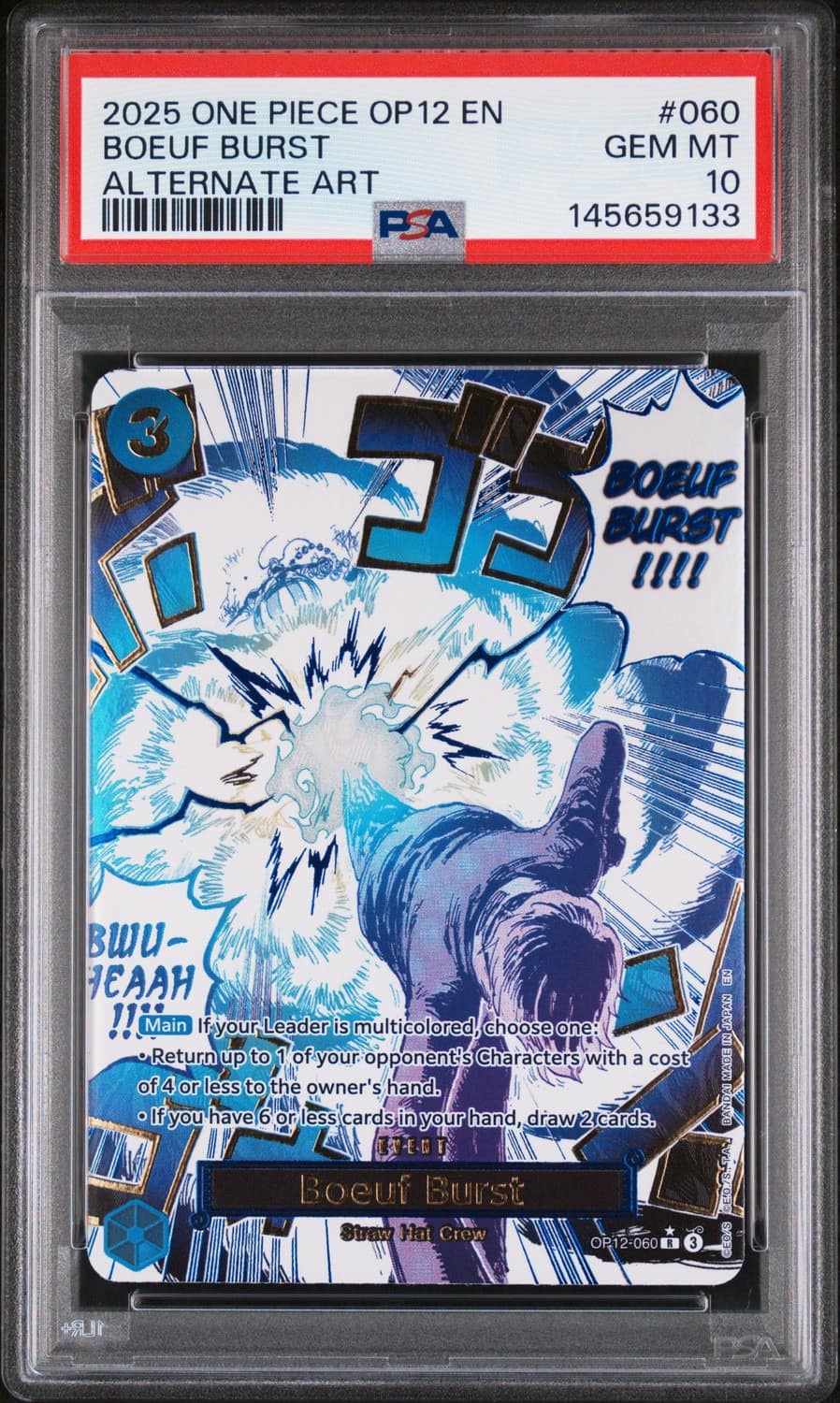 Boeuf Burst