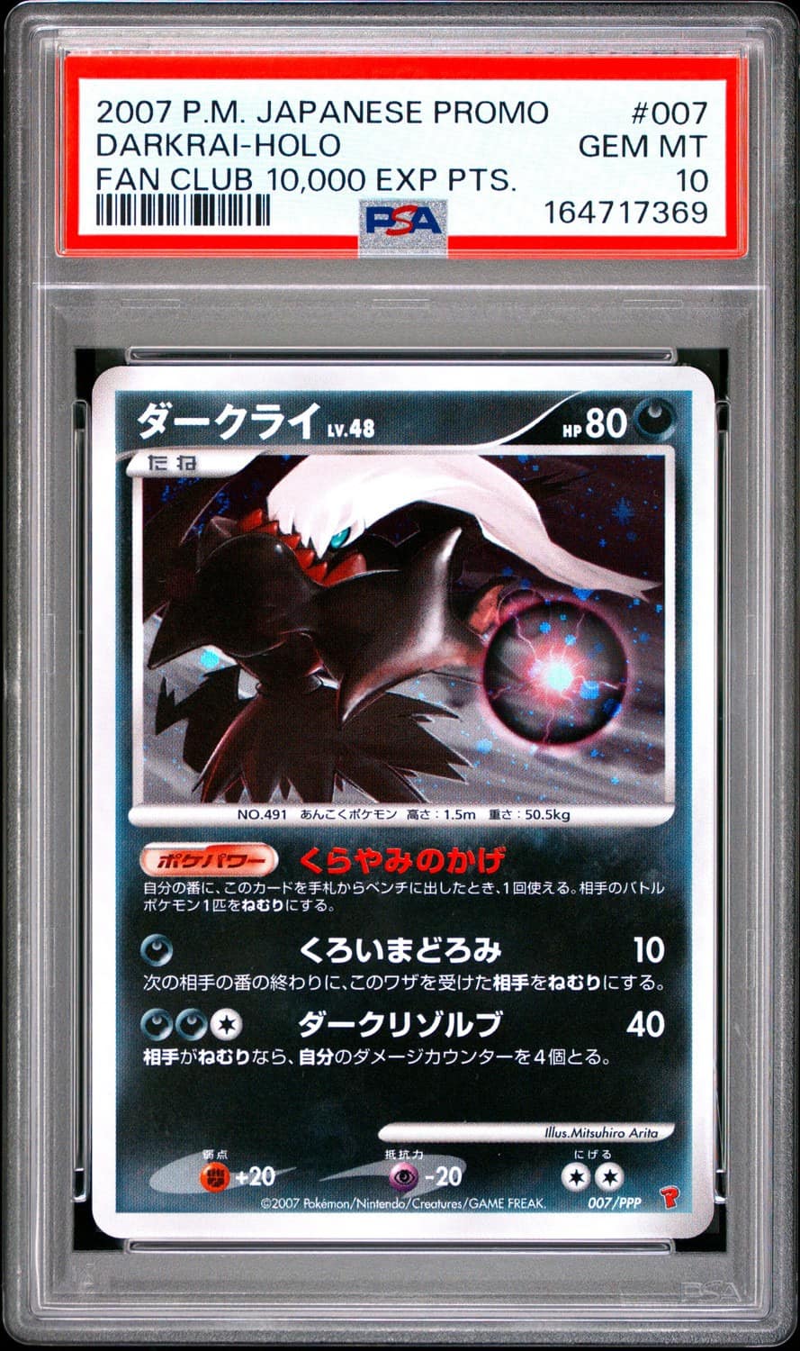Darkrai