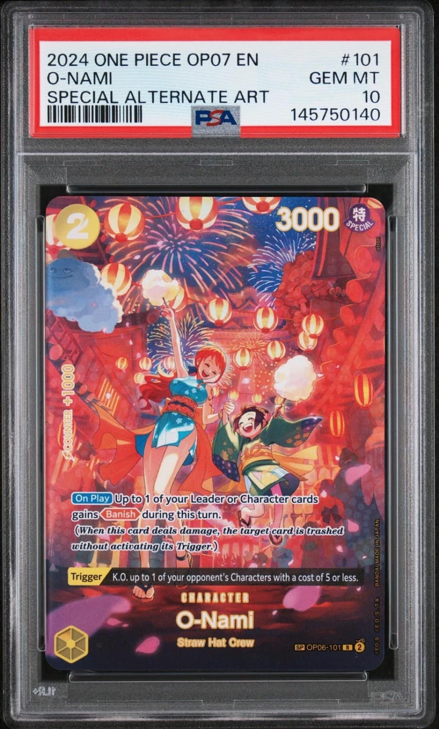 O-Nami