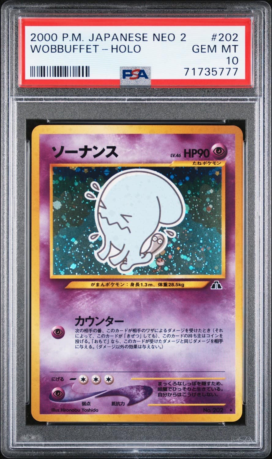 Wobbuffet
