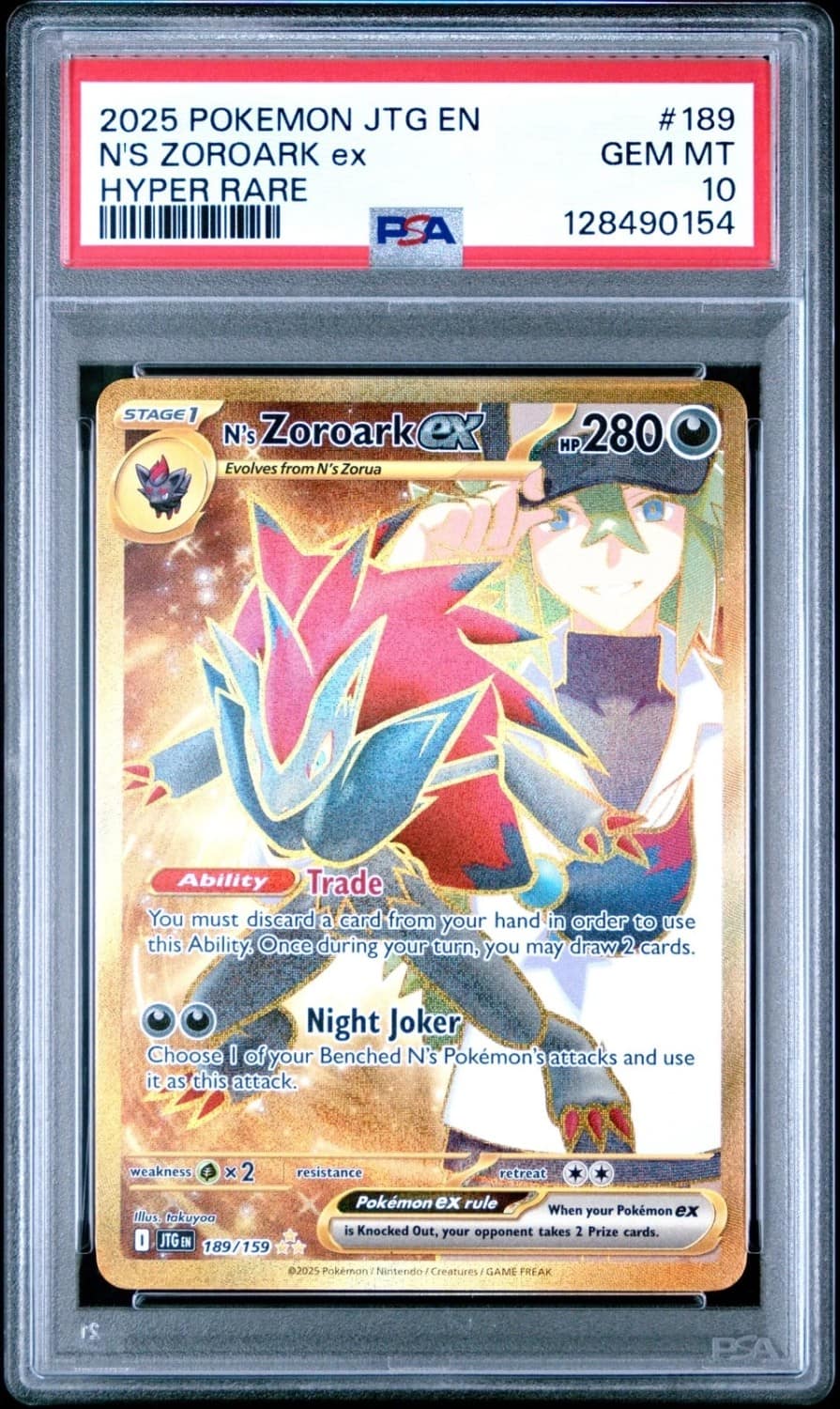 N'S Zoroark Ex
