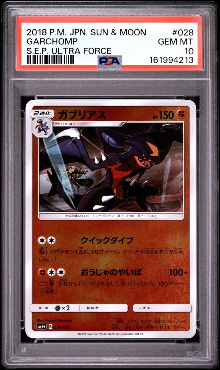 Garchomp