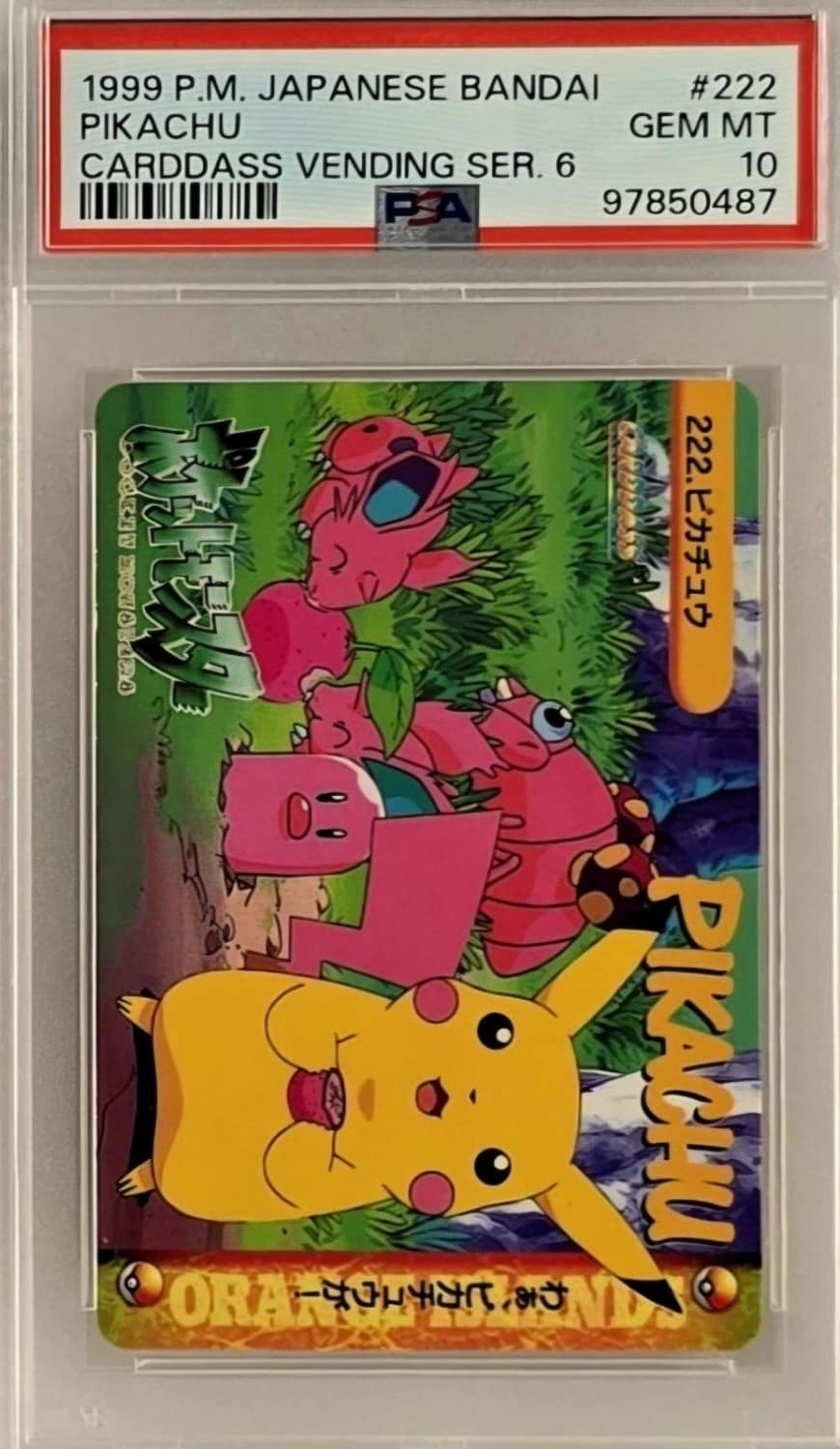 Pikachu