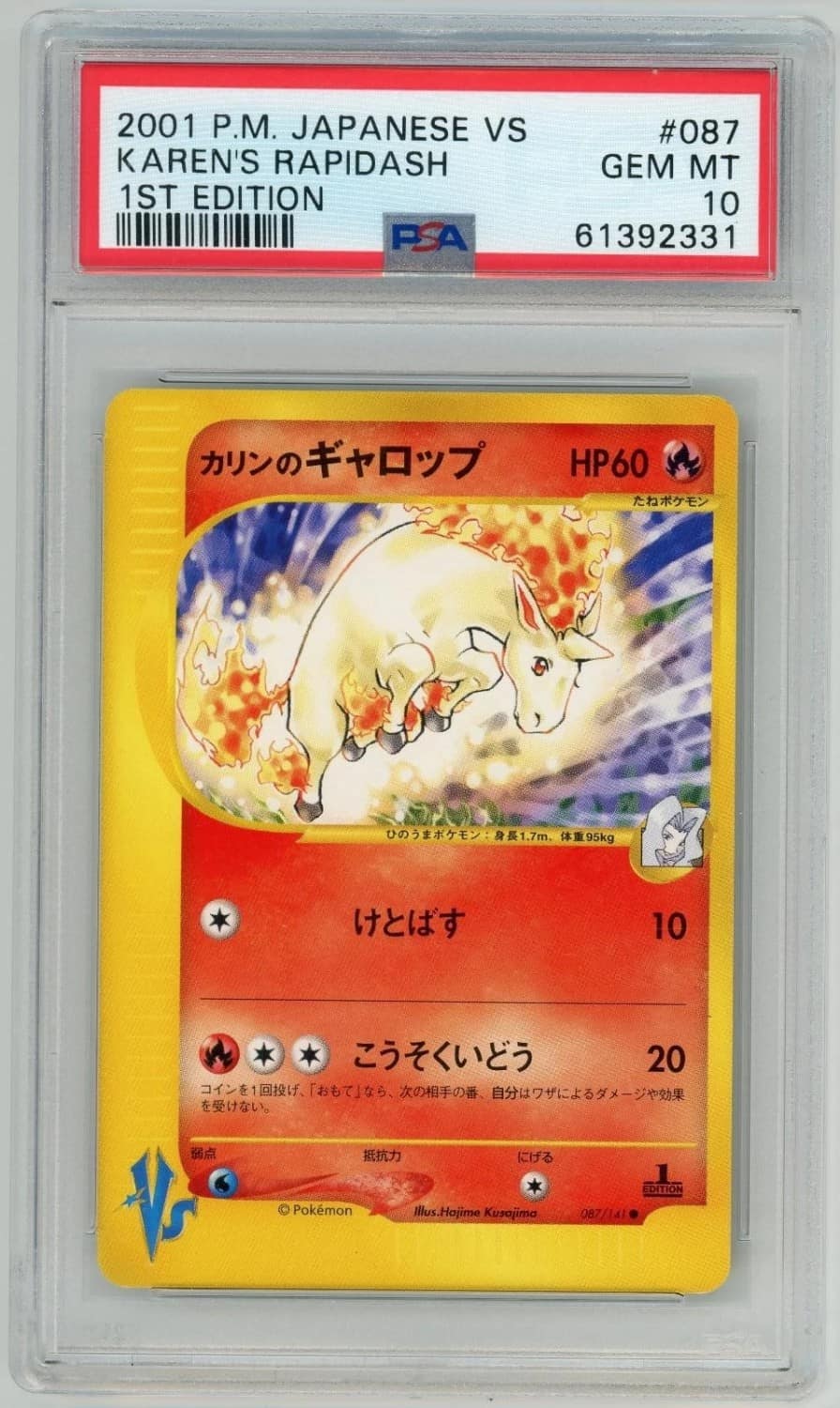 Karen'S Rapidash
