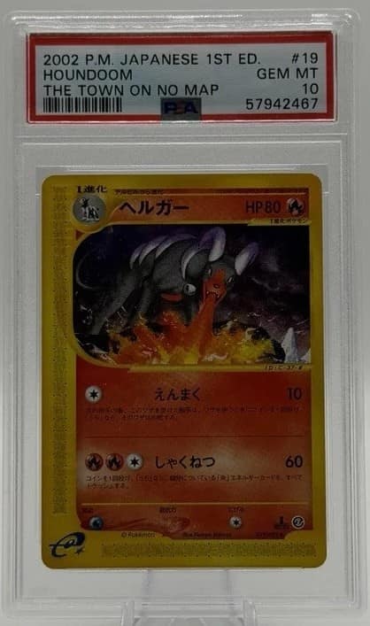 Houndoom