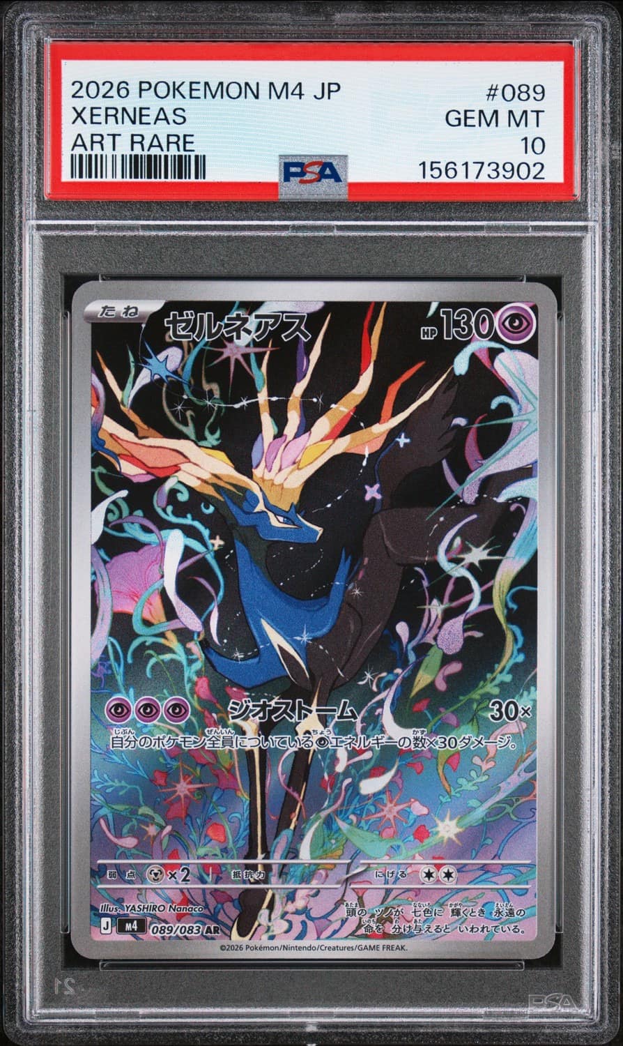 Xerneas
