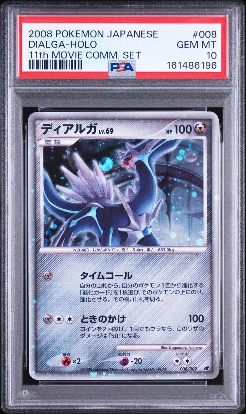 Dialga