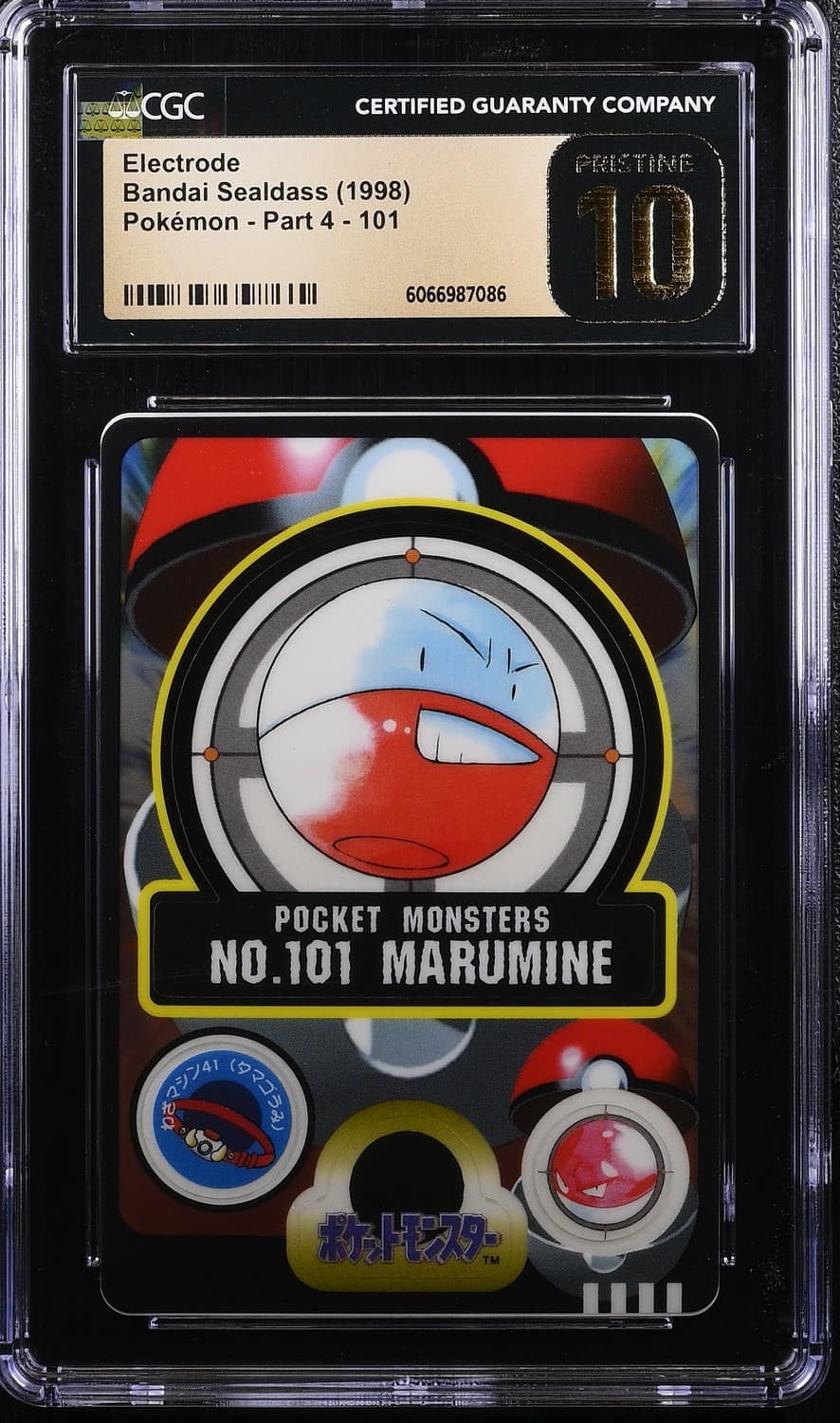 Electrode