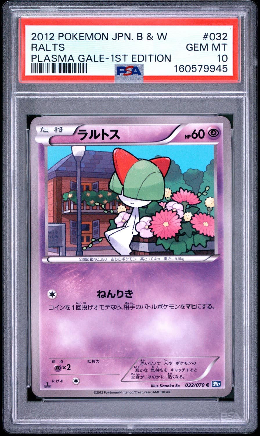 Ralts
