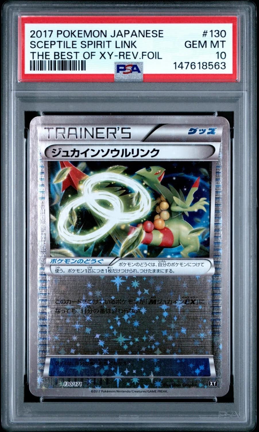 Sceptile Spirit Link