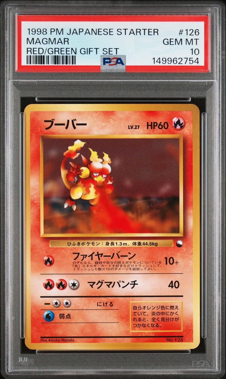 Magmar