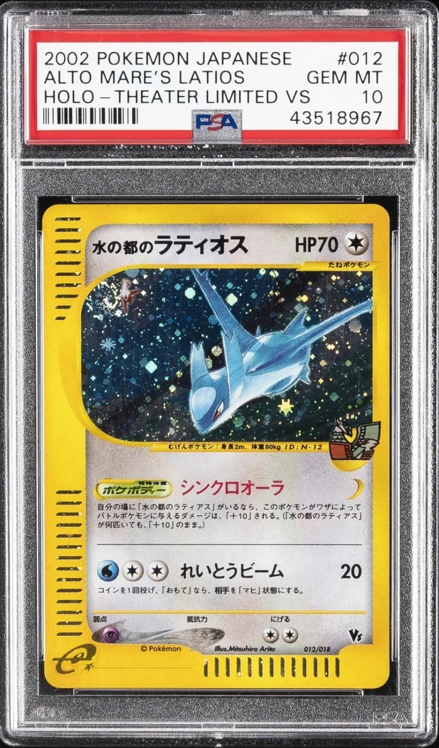 Alto Mare'S Latios