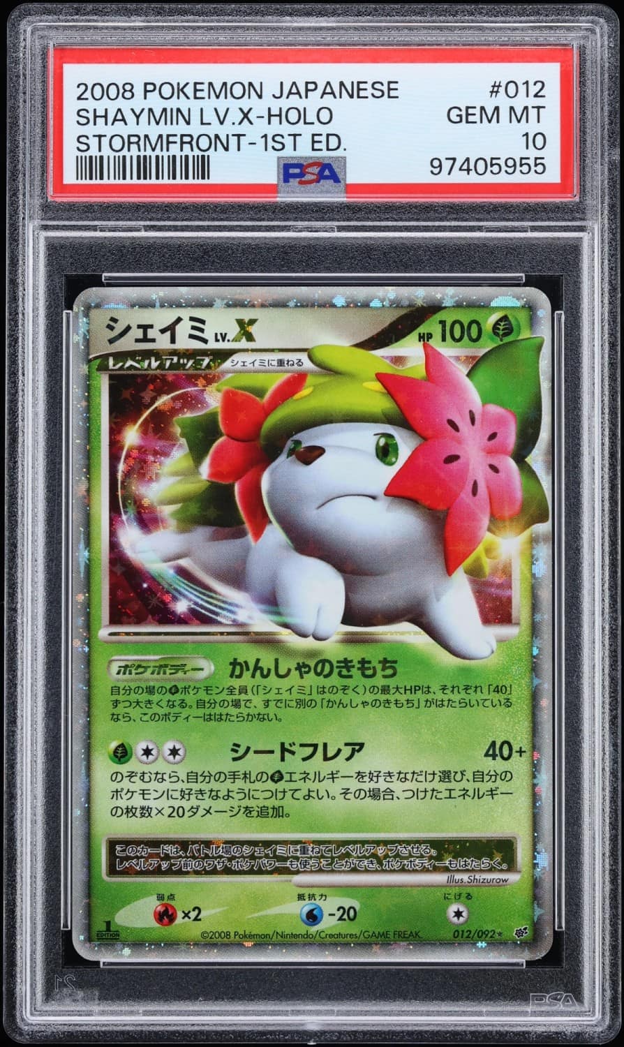 Shaymin Lv.x
