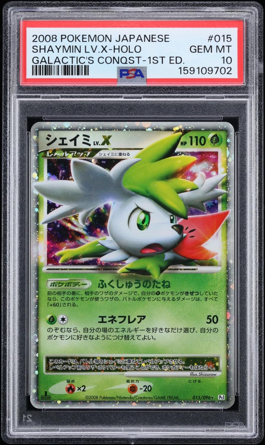 Shaymin Lv.x