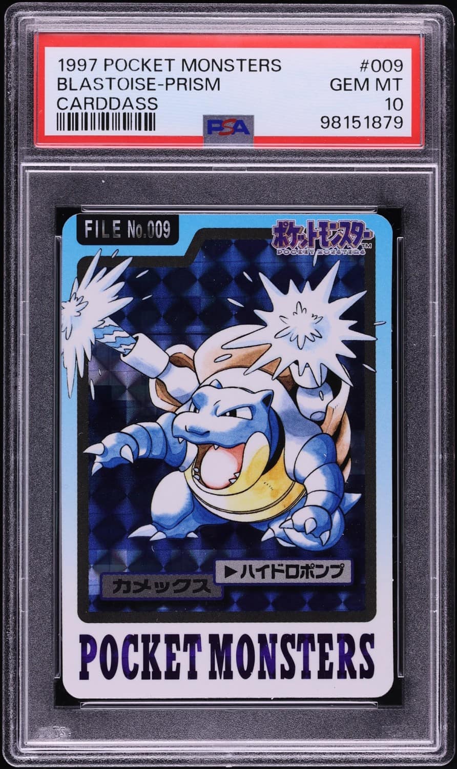 Blastoise-Prism