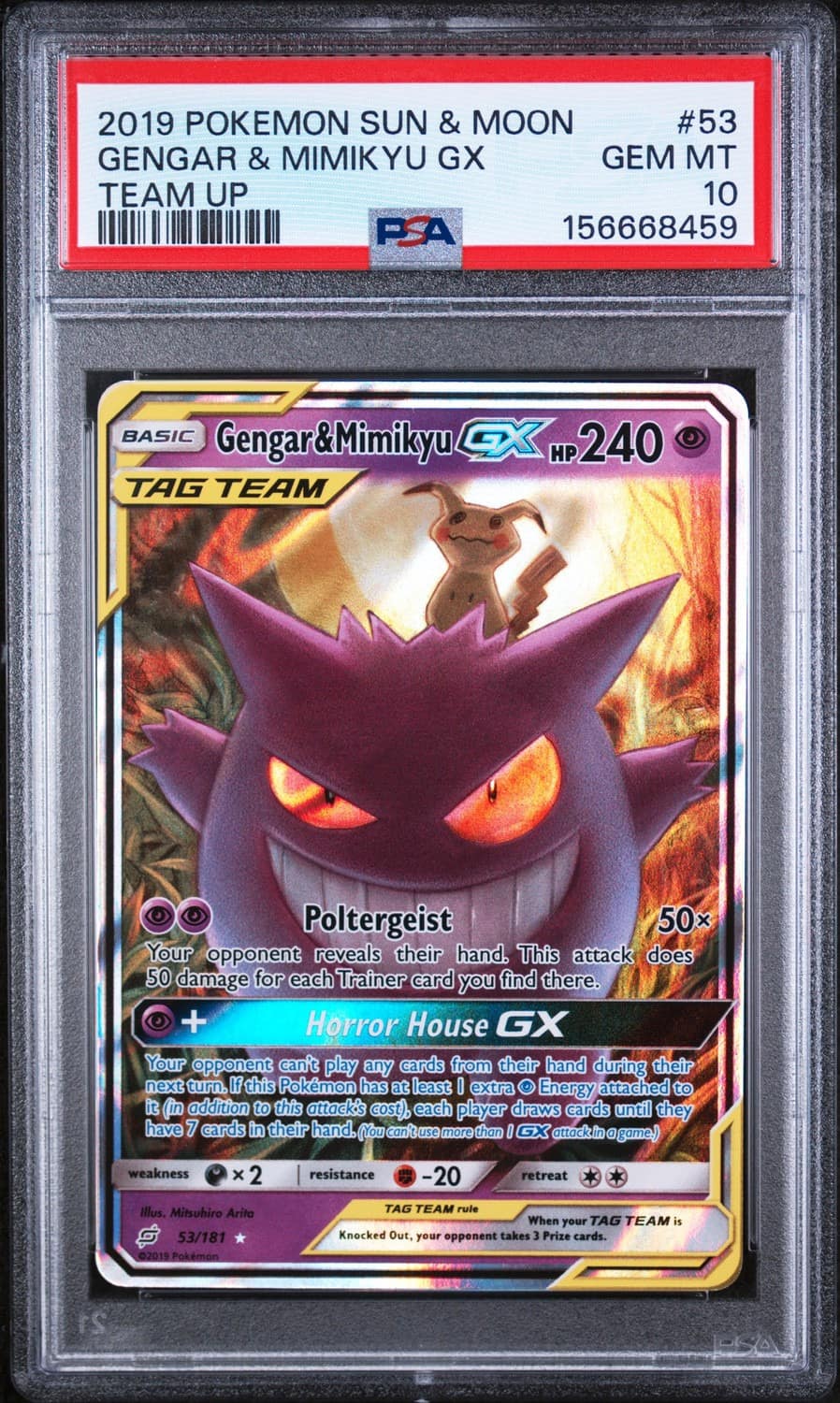 Gengar & Mimikyu Gx