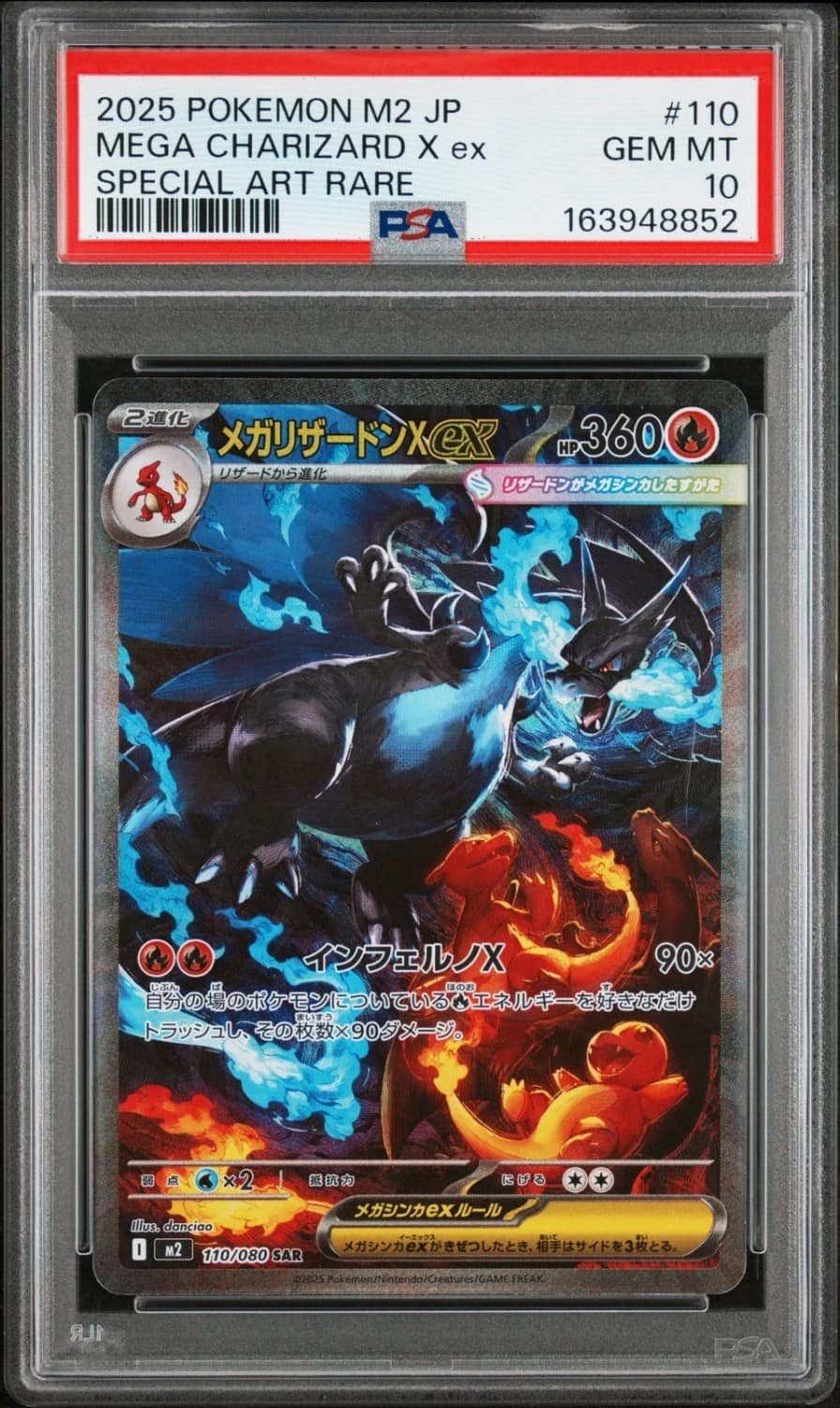 Mega Charizard X Ex
