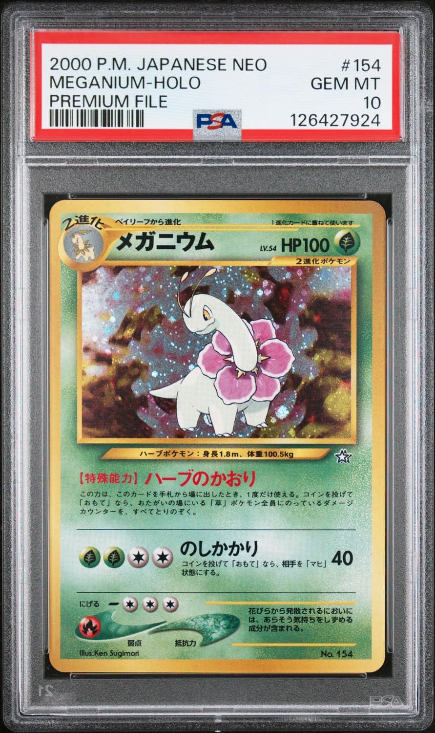Meganium