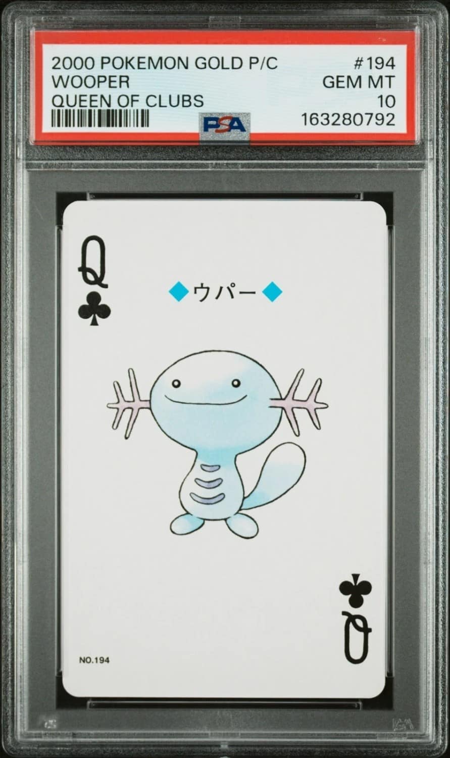 Wooper