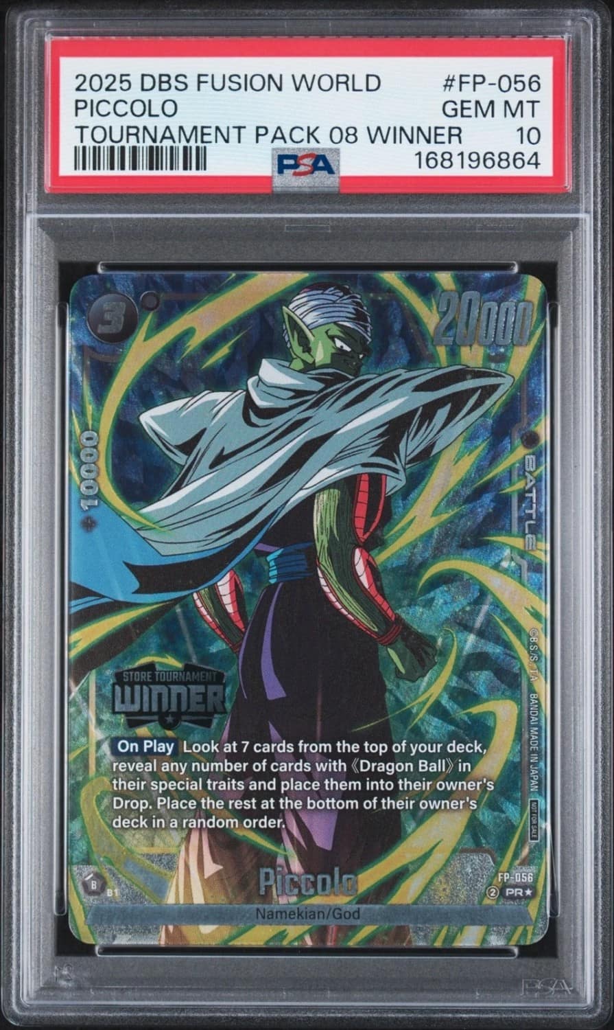 Piccolo