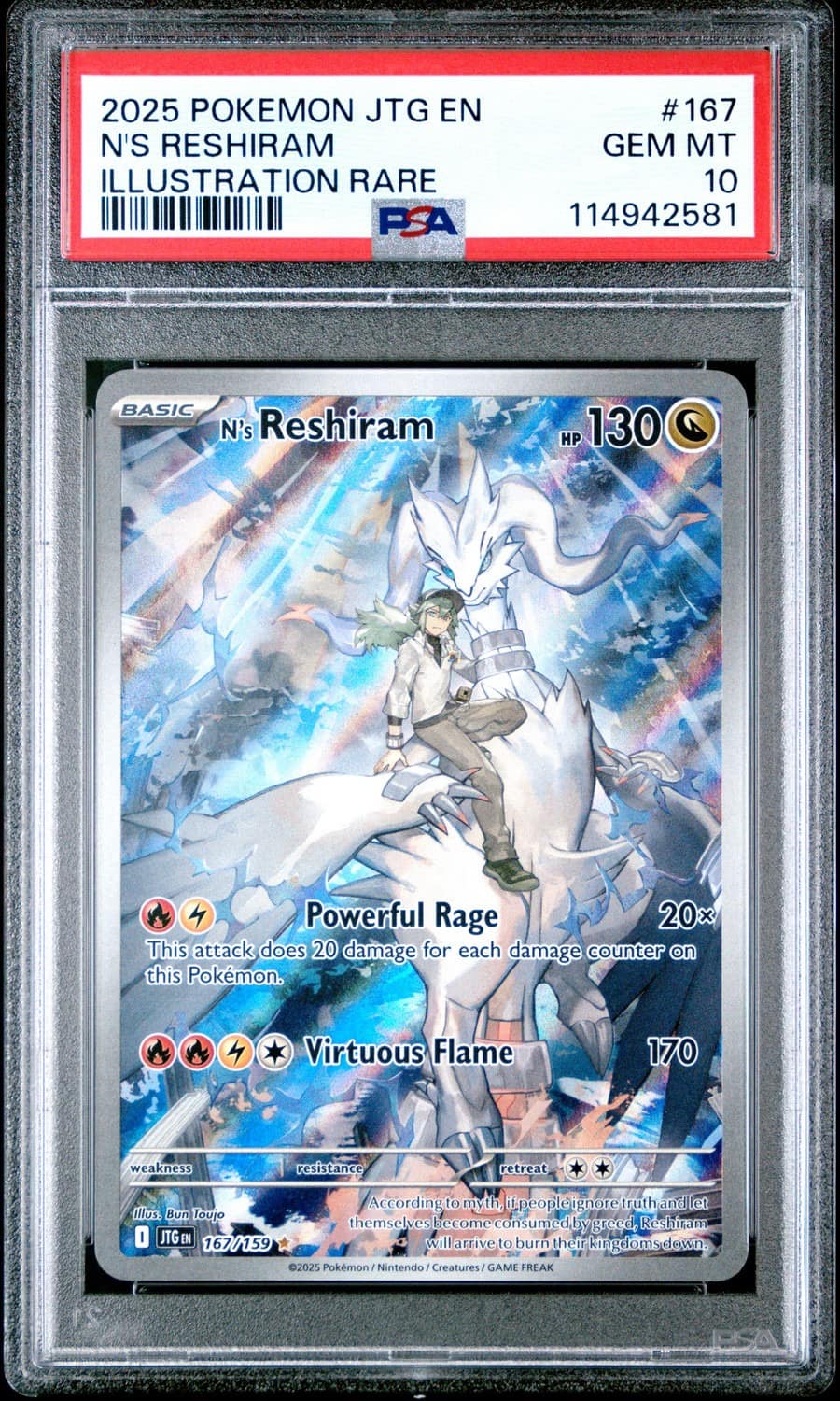 N'S Reshiram