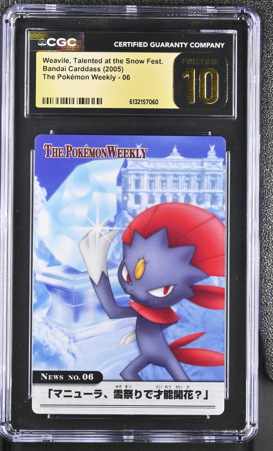 Weavile, Talented At The Snow Fest