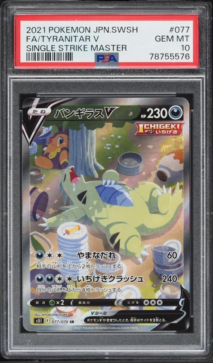 Tyranitar V