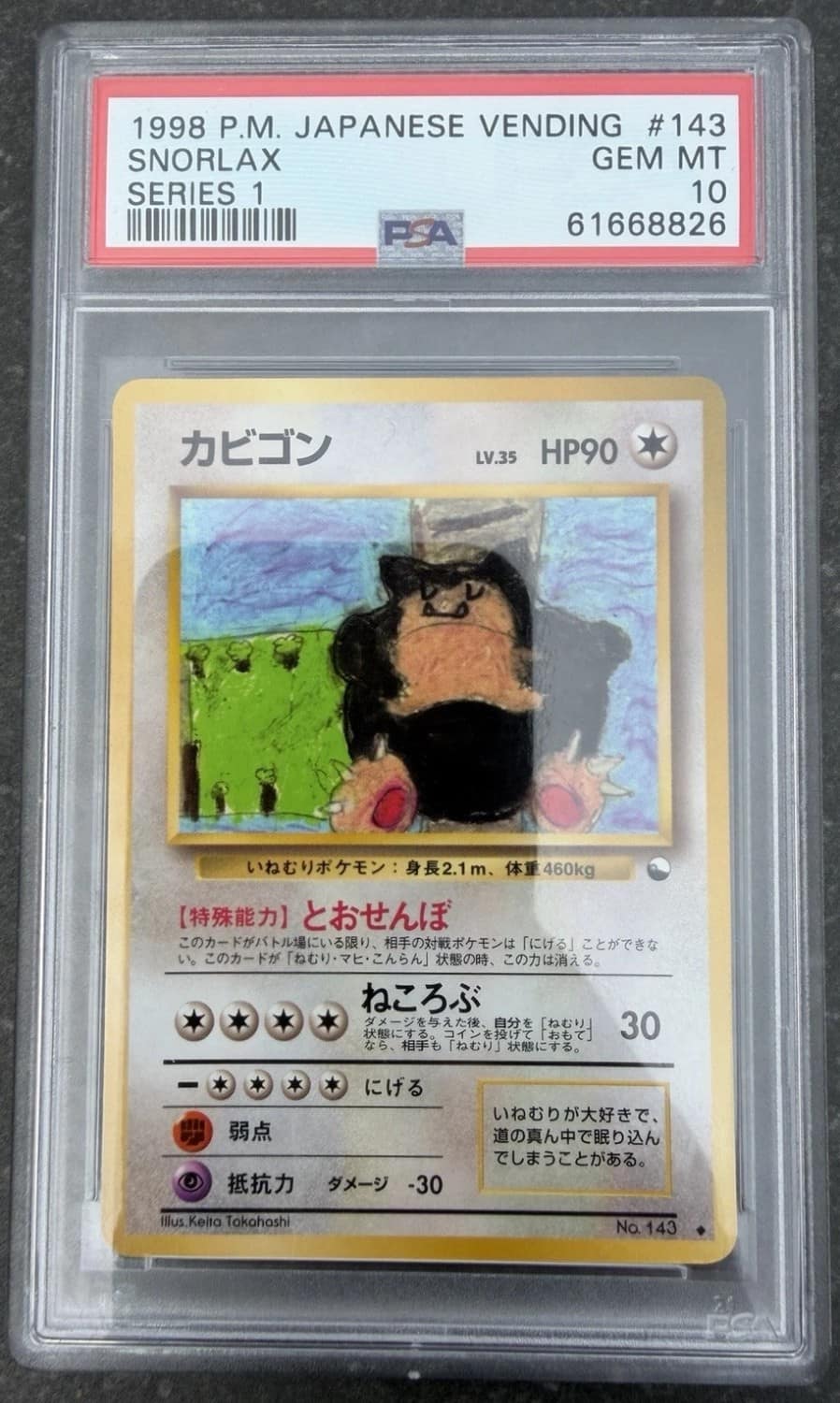 Snorlax