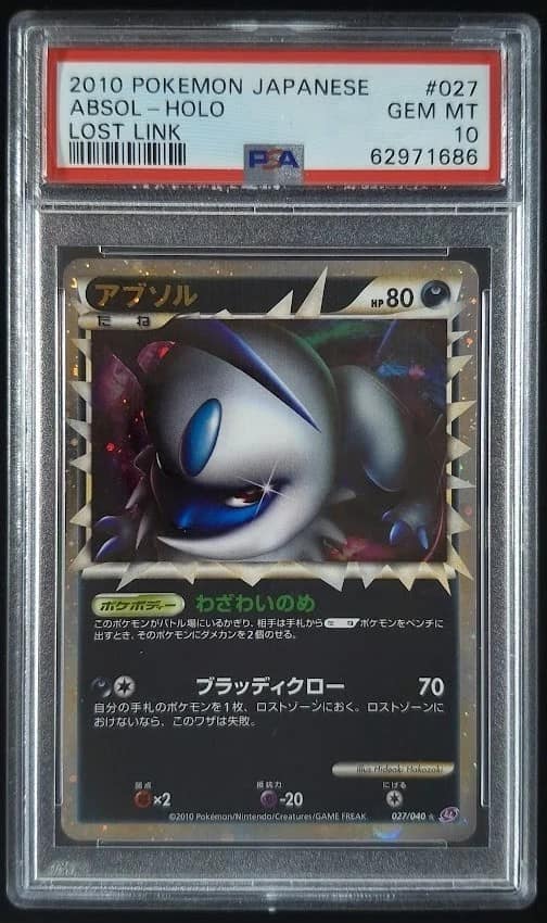Absol