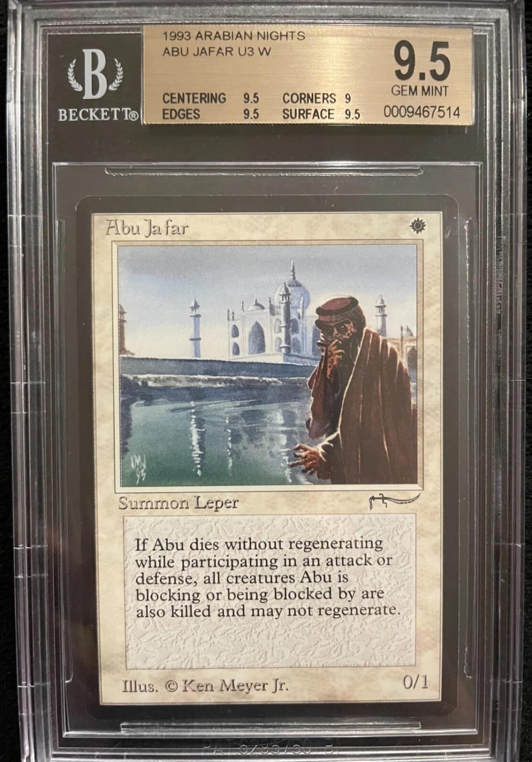 Abu Jafar