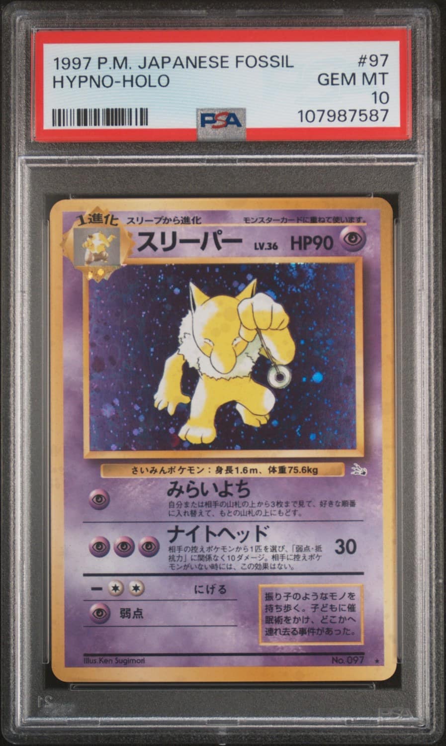 Hypno