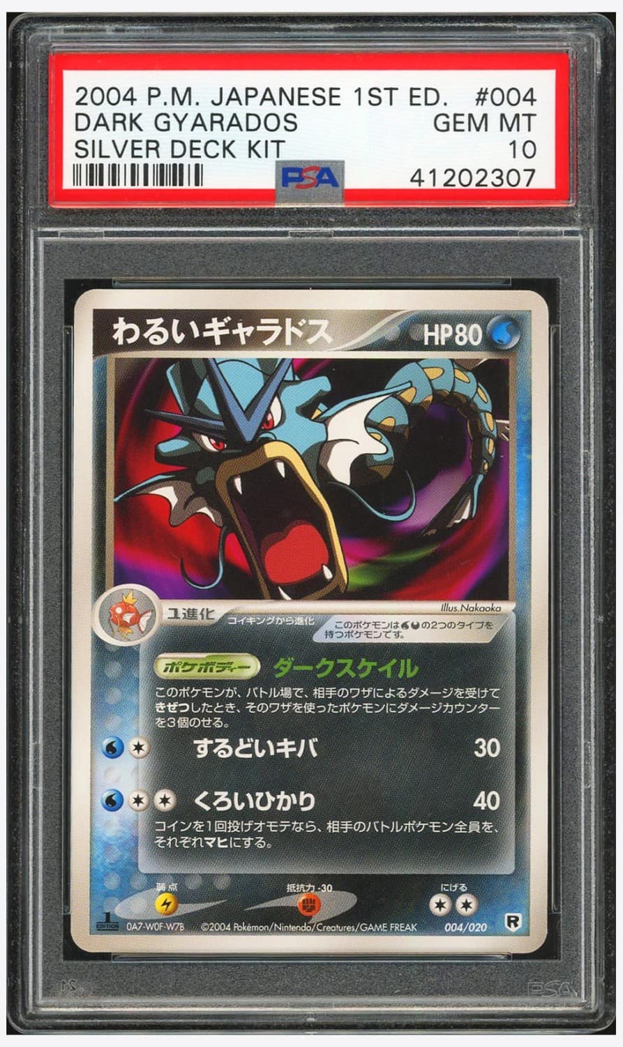 Dark Gyarados