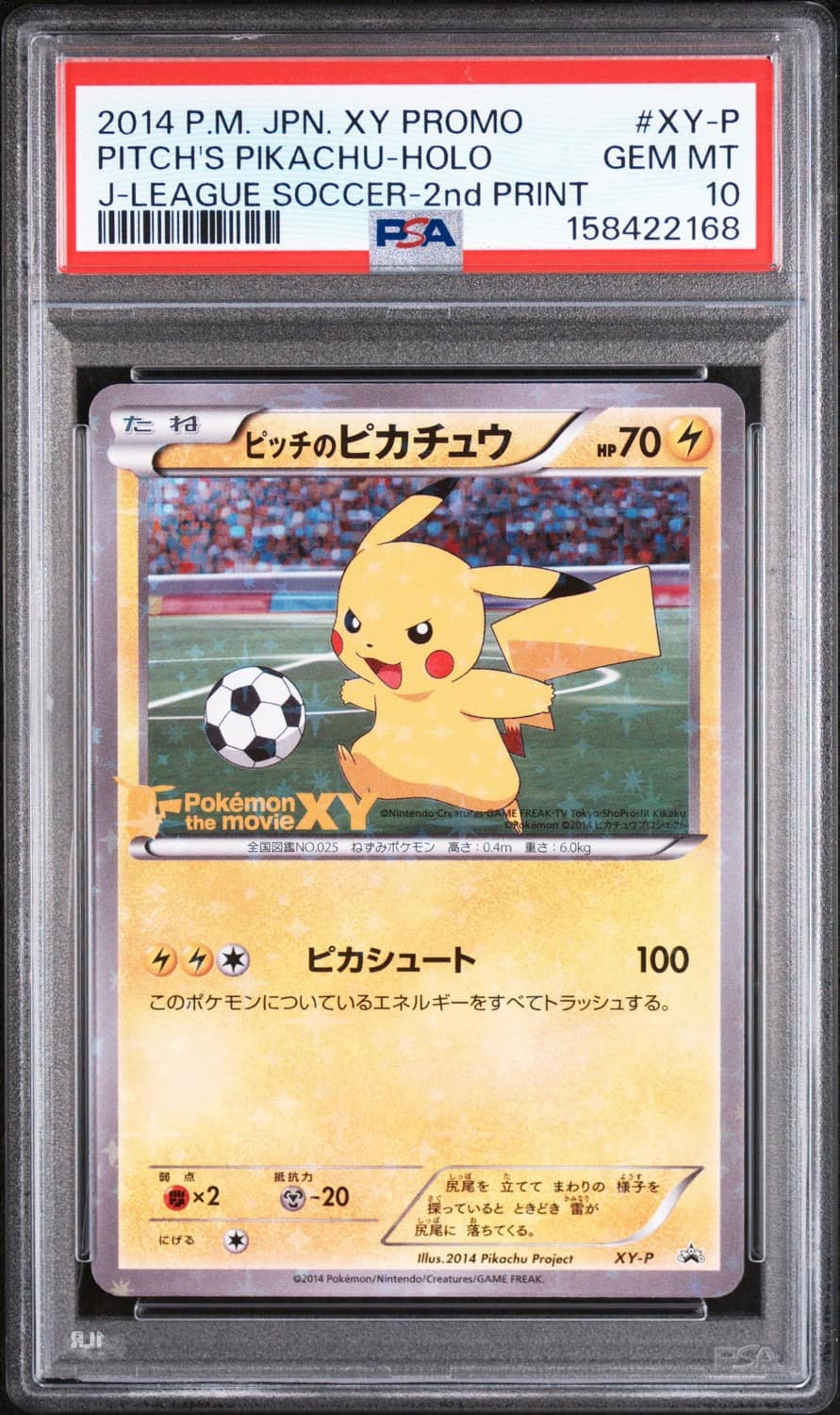 Pitch'S Pikachu