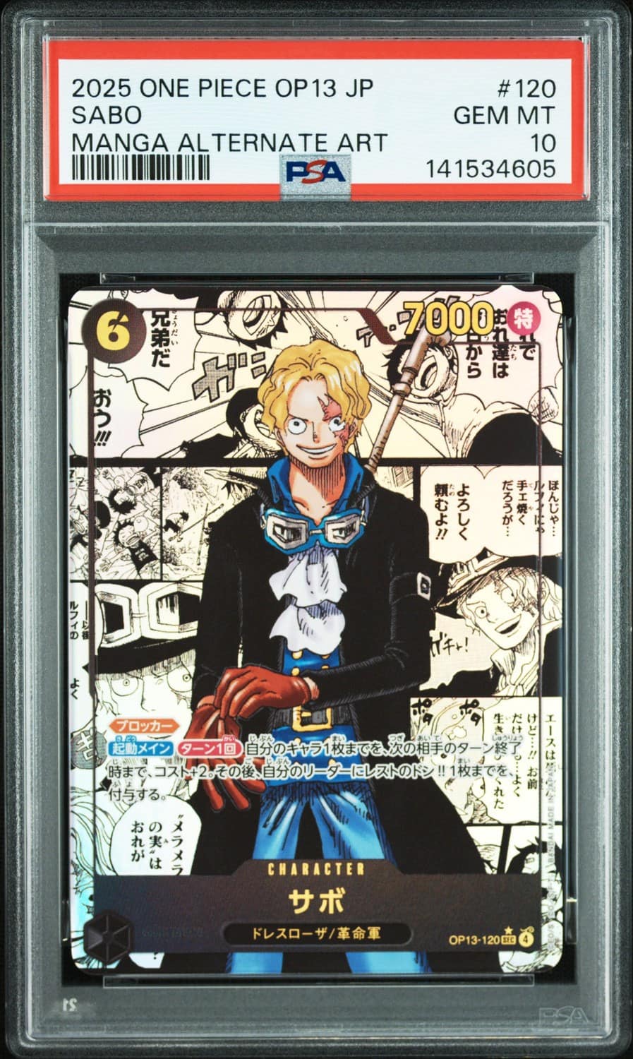 Sabo