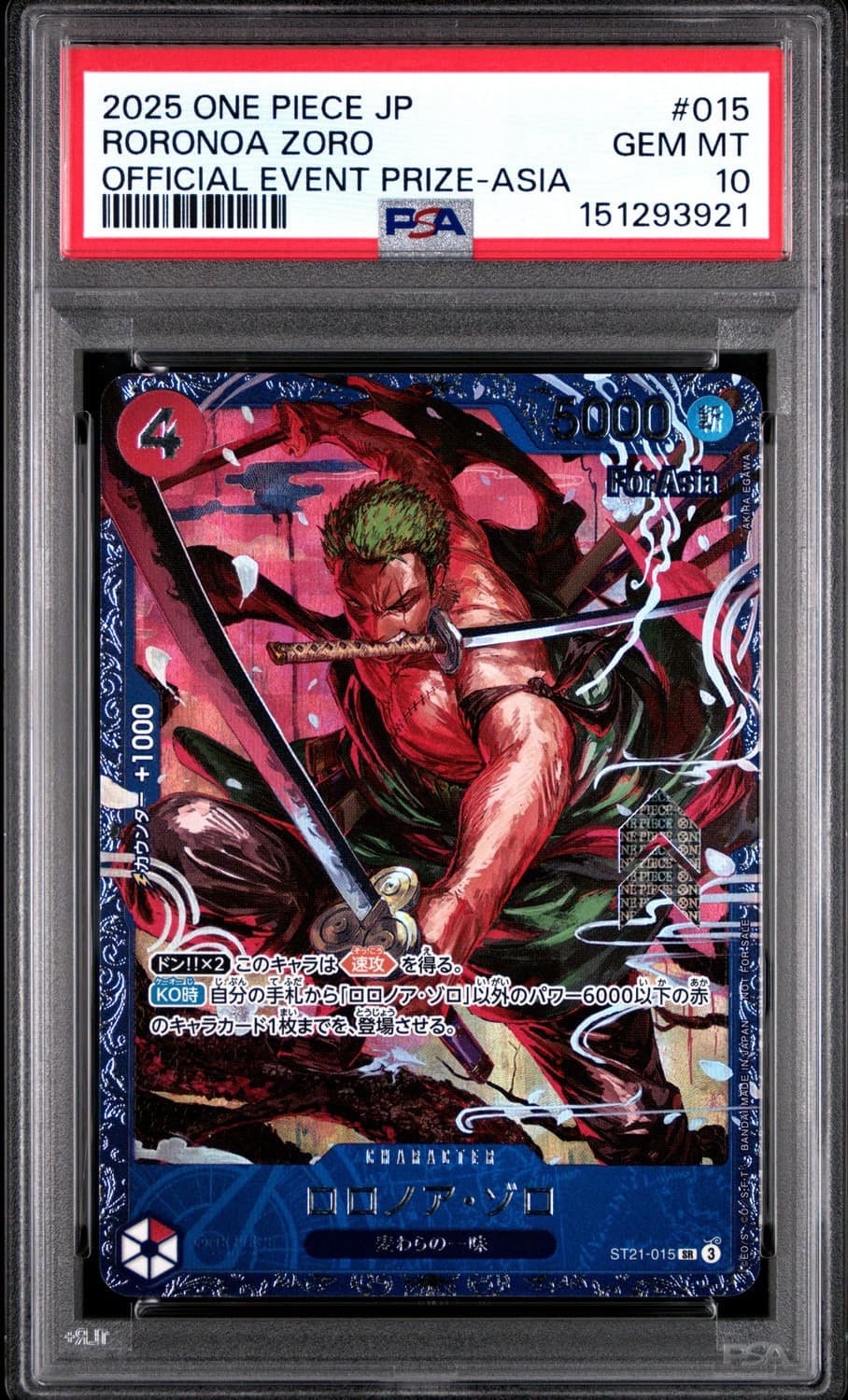 Roronoa Zoro