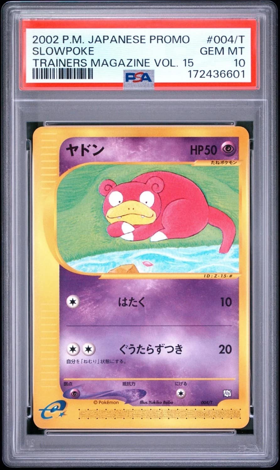 Slowpoke