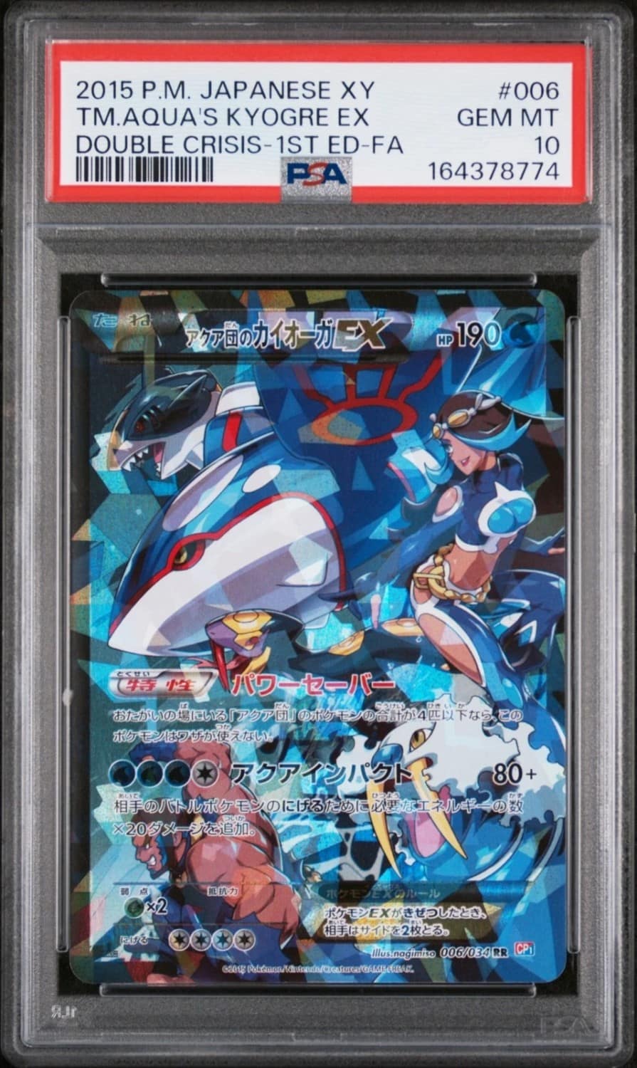 Team Aqua'S Kyogre Ex