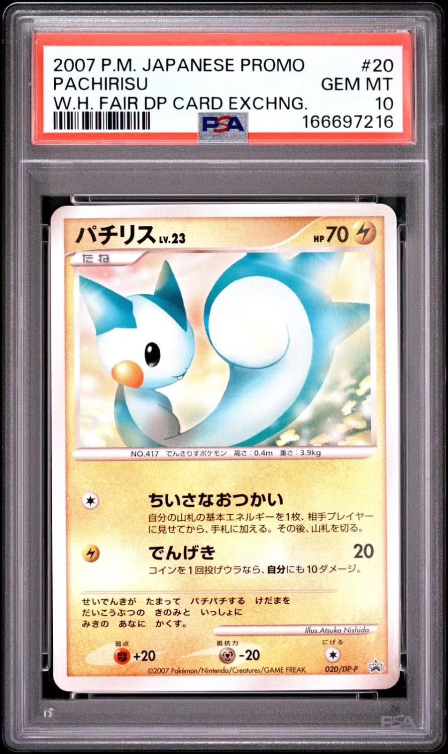 Pachirisu